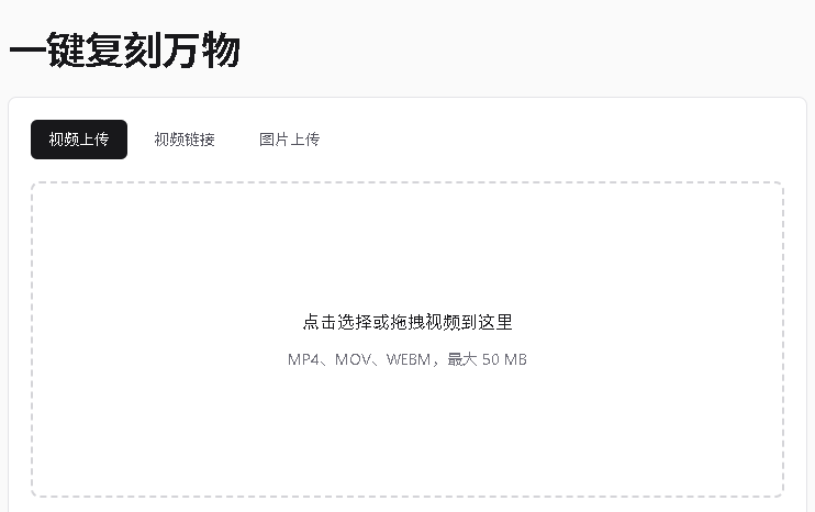 SweetMuse 产品截图